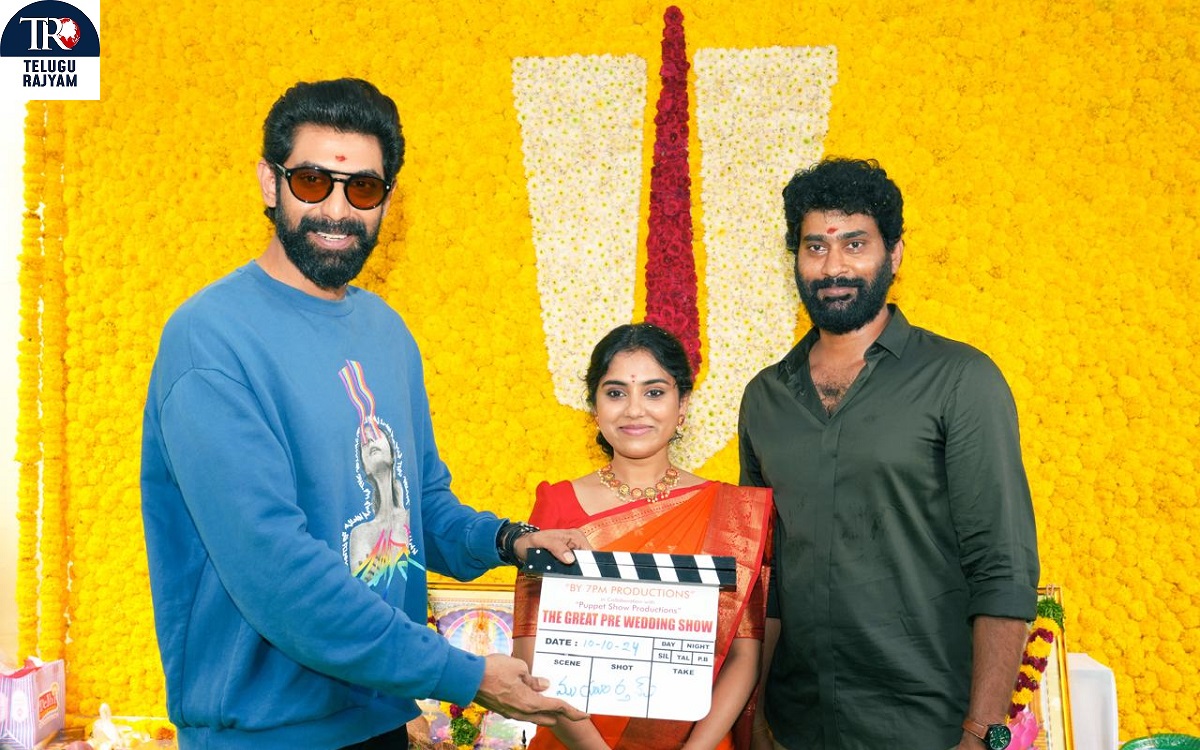 The Great Pre Wedding Show: తిరువీర్ హీరోగా ‘ది గ్రేట్ ప్రీ వెడ్డింగ్ షో’ లాంఛ‌నంగా ప్రారంభం