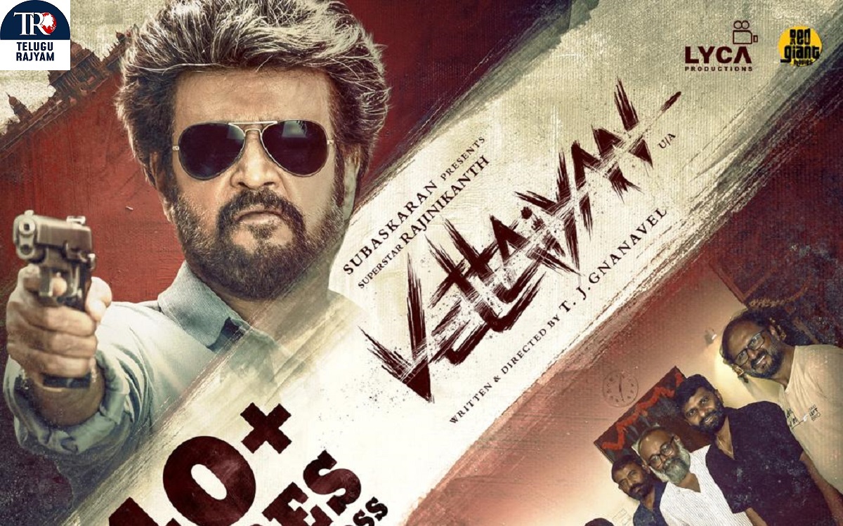 Vettaiyan Box Office: రూ. 240 కోట్లతో బాక్సాఫీస్ షేక్ చేస్తున్న రజినీకాంత్ వేట్టయన్ మూవీ