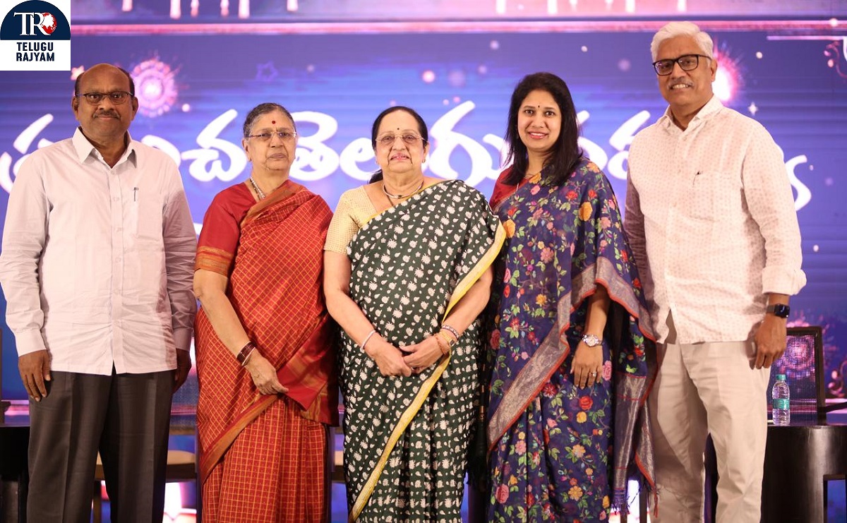 హైదరాబాదులో 2025 జనవరి 3, 4, 5 తేదీలలో ఘనంగా ప్రపంచ తెలుగు సమాఖ్య 12వ ద్వైవార్షిక అంతర్జాతీయ మహాసభలు