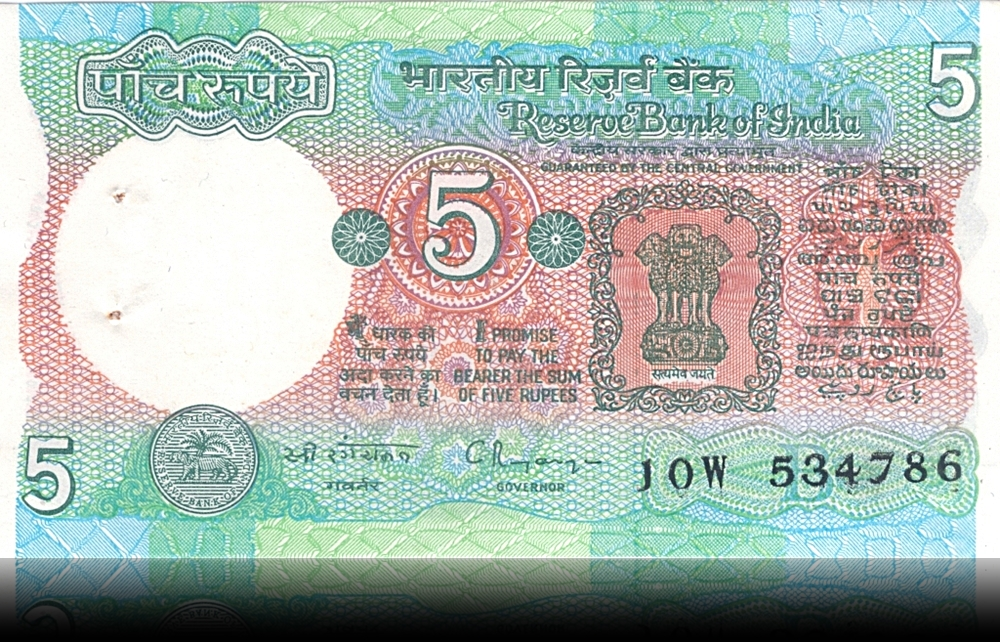 ఈ 5 రూపాయల నోటు ఉంటే మీరు లక్షాధికారులు కావడం పక్కా.. ఎలా అంటే?