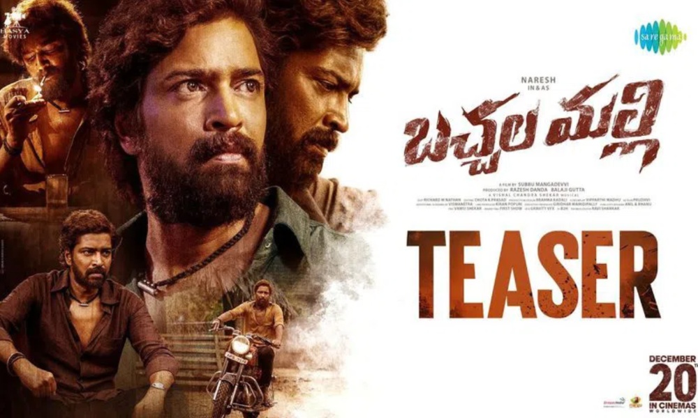 Allari Naresh: అల్లరి నరేష్ బచ్చల మల్లి టీజర్ విడుదల.. మామూలుగా లేదుగా!