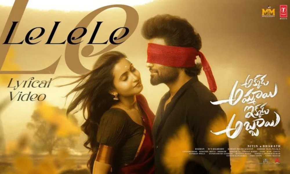 Pradeep Machiraju: యాంకర్ ప్రదీప్ నెక్స్ట్ సినిమా సాంగ్ రిలీజ్.. ఆ స్టార్ హీరో చేతుల మీదుగా విడుదల!