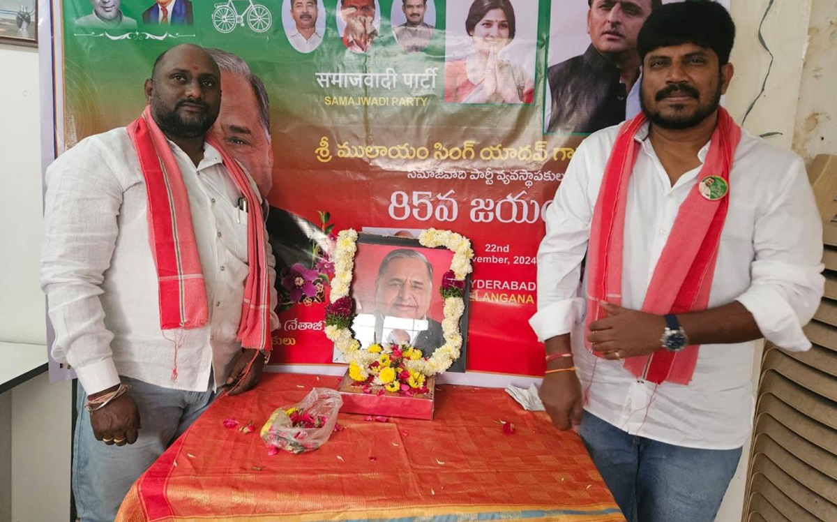 Samajwadi Party: హైదరాబాద్ లో సమాజ్ వాదీ పార్టీ నేత ములాయం సింగ్ యాదవ్ జయంతి వేడుకలు