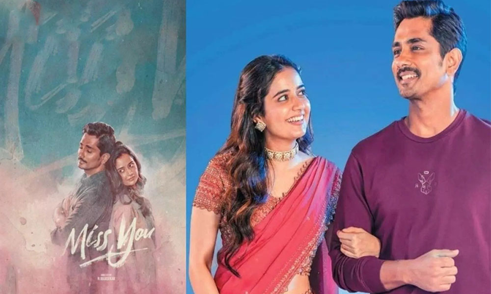 హర్రర్ కి లవ్ స్టోరీ కి ఒకటే స్క్రిప్ట్ అంటున్న లవర్ బాయ్ సిద్ధార్థ్ .. ఇంట్రెస్టింగ్ గా “మిస్ యు” ట్రైలర్!