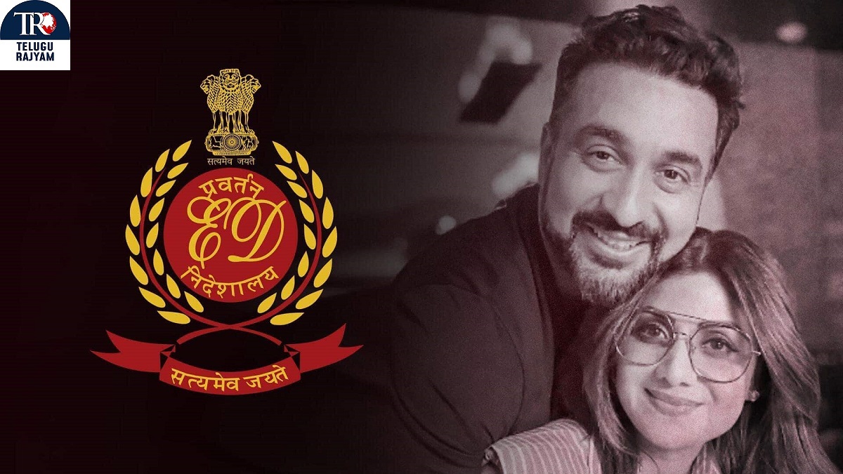 Raj Kundra: రాజ్‌కుంద్రా ఇళ్లు, కార్యాలయాల్లో ఈడీ దాడులు!