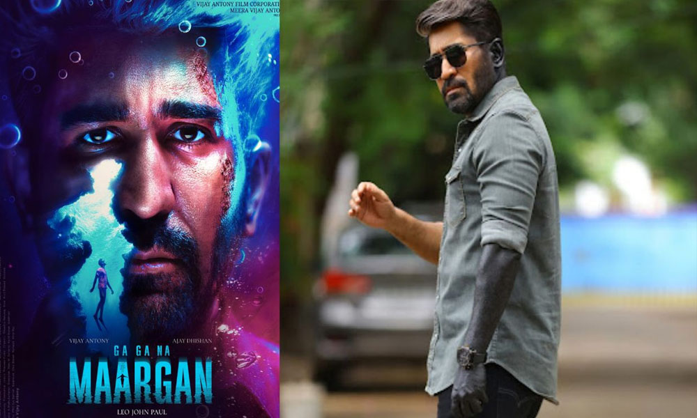 గగన్ మార్గన్ సినిమాలో విలన్ ఎవరో తెలుసా.. మొదటి సినిమాతోనే మామకి పోటీ చేస్తున్న అజయ్!