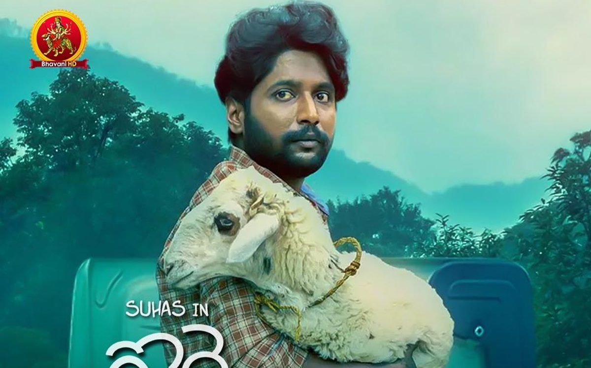 Gorre Puranam: సుహాస్ లేటెస్ట్ సూపర్ హిట్ ‘గొర్రె పురాణం’ అమెజాన్ ప్రైమ్ లో స్ట్రీమింగ్