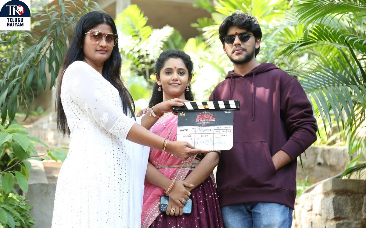 God’s Premier League: పూజా కార్యక్రమాలతో జిపిఎల్ (గాడ్స్ ప్రీమియర్ లీగ్) చిత్రం ప్రారంభం !!!