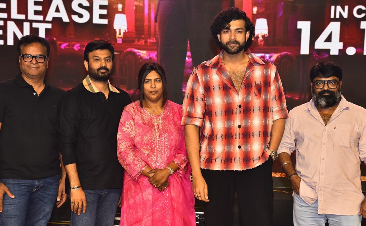 Matka: ‘మట్కా’ 14న థియేటర్స్ లో దుమ్ము దులపబోతోంది: ప్రీ రిలీజ్ ఈవెంట్ లో వరుణ్ తేజ్