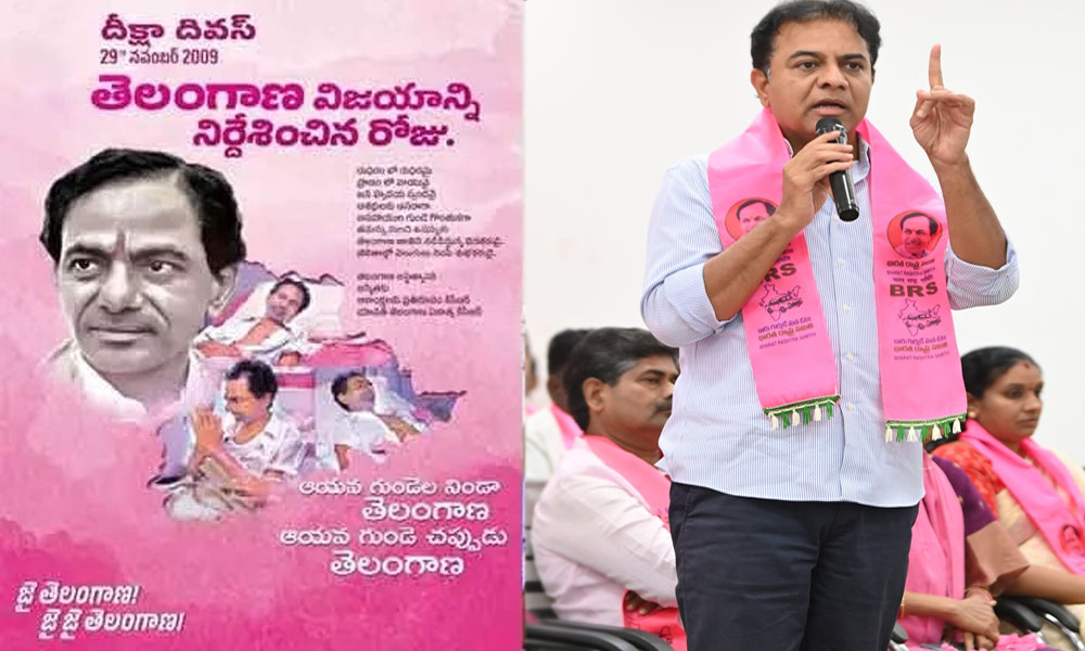 Telangana: తెలంగాణను కాంగ్రెస్ ఇవ్వలేదు… మేం సాధించాం: కేటీఆర్