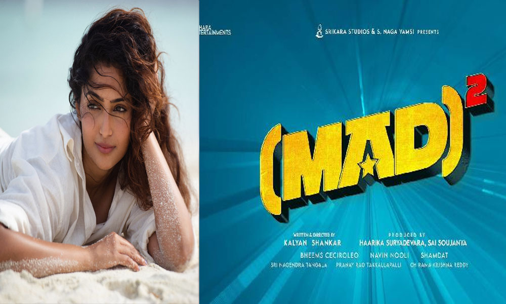 మ్యాడ్ 2 మూవీలో స్పెషల్ సాంగ్.. మలయాళీ ముద్దుగుమ్మని రంగంలోకి దింపిన మూవీ టీం!