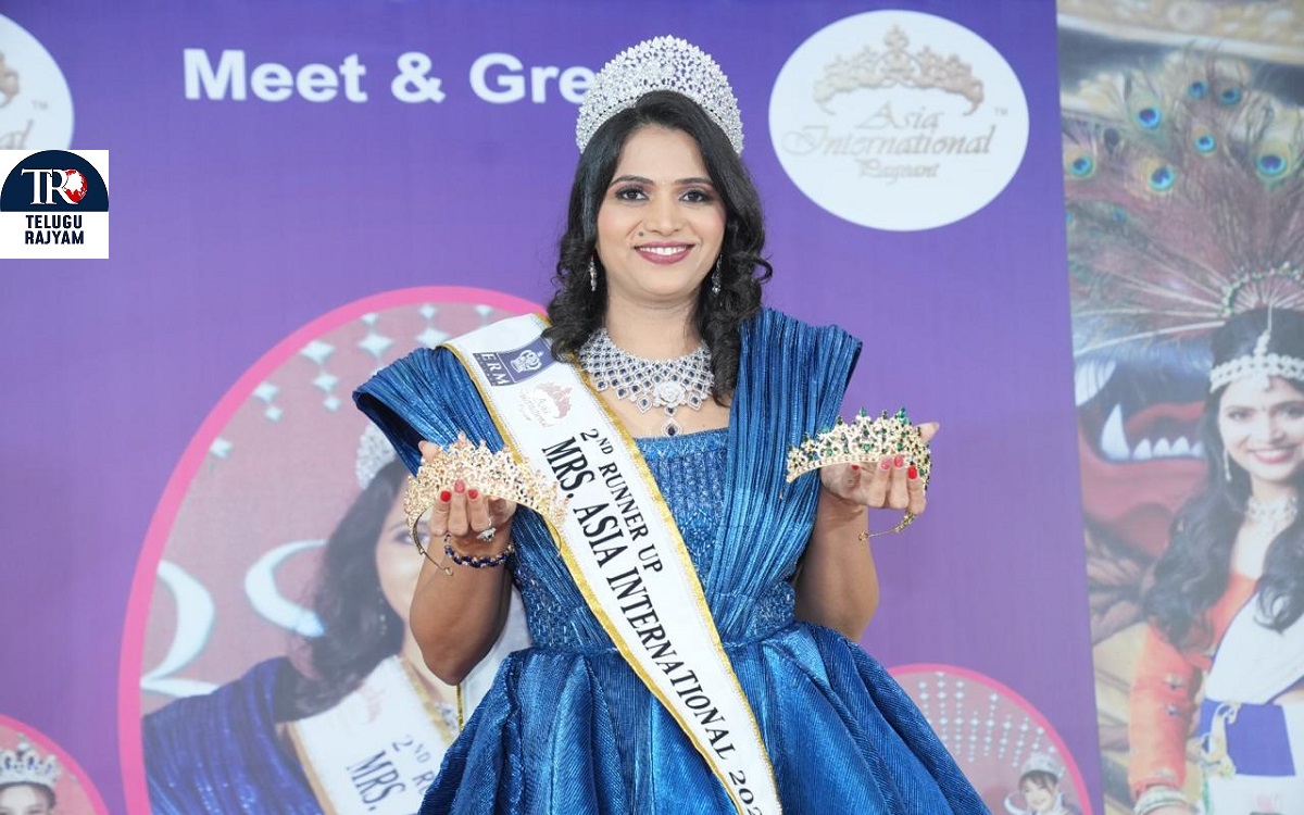 Ratna Mehera: శ్రీమతి రత్న మెహెరా మిసెస్ ఆసియా ఇంటర్నేషనల్ 2024లో భారతదేశం గర్వపడేలా చేసింది