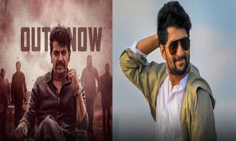 తెలుగులో విడుదలవబోతున్న కన్నడ స్టార్ హీరో సినిమా.. హీరో నాని చేతుల మీదుగా ట్రైలర్ లాంచ్!