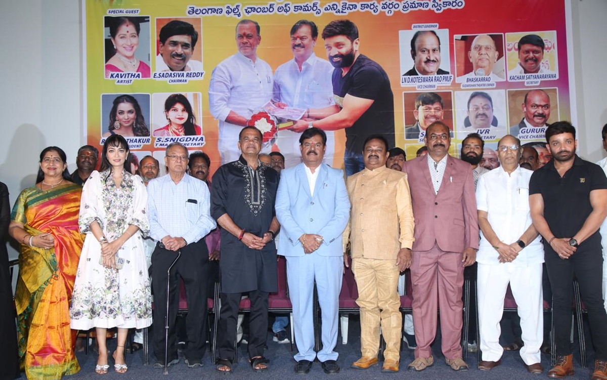 Telangana Film Chamber Of Commerce: తెలంగాణ ఫిలిం ఛాంబర్ ఆఫ్ కామర్స్ కార్యవర్గ సభ్యుల ప్రమాణ స్వీకార కార్యక్రమం