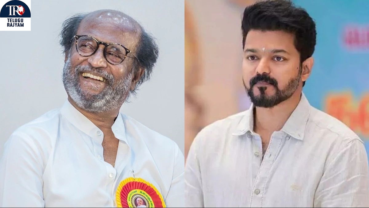 Thalapathy Vijay: విజయ్‌ దళపతికి రజినీ అభినందనలు!
