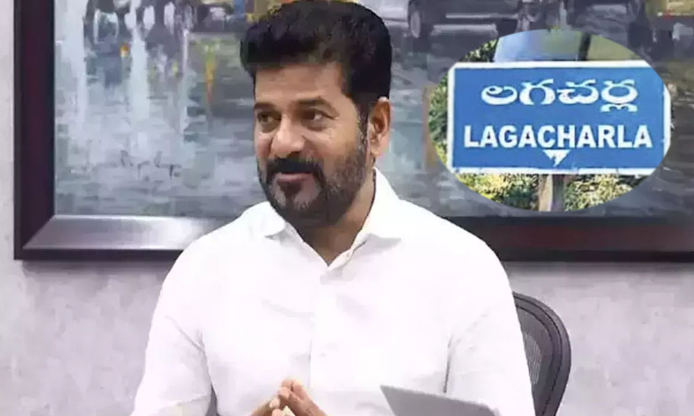 Telangana: లగచర్ల విషయంలో వెనకడుగు వేసిన రేవంత్ సర్కార్… భూ సేకరణ రద్దు!