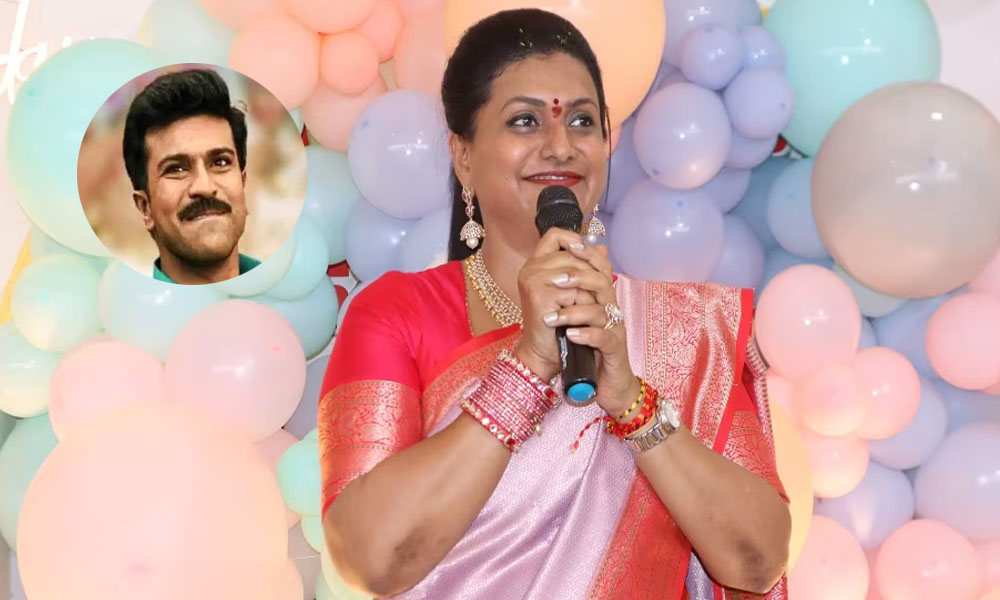 రామ్ చరణ్ ని తెగ పొగిడేసిన రోజా.. సినిమాల్లో రీ ఎంట్రీ కోసం ప్లాన్!