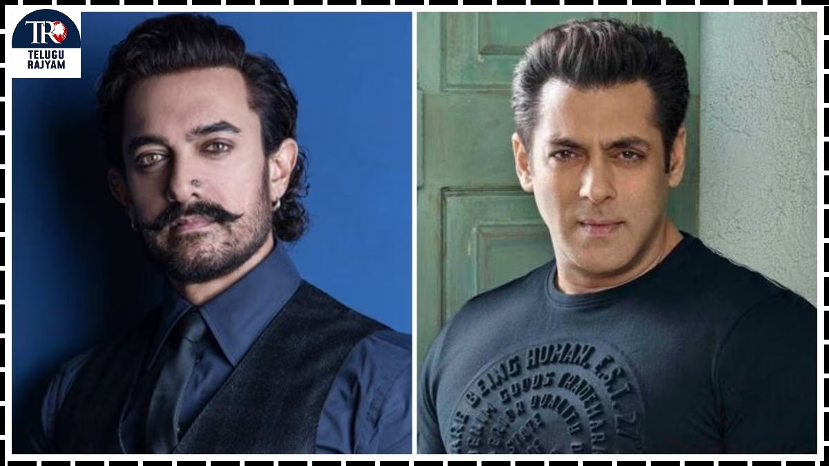 Salman Khan – Aamir Khan: అమీర్‌ఖాన్‌ ని టార్గెన్‌ చేసిన సల్మాన్‌!?