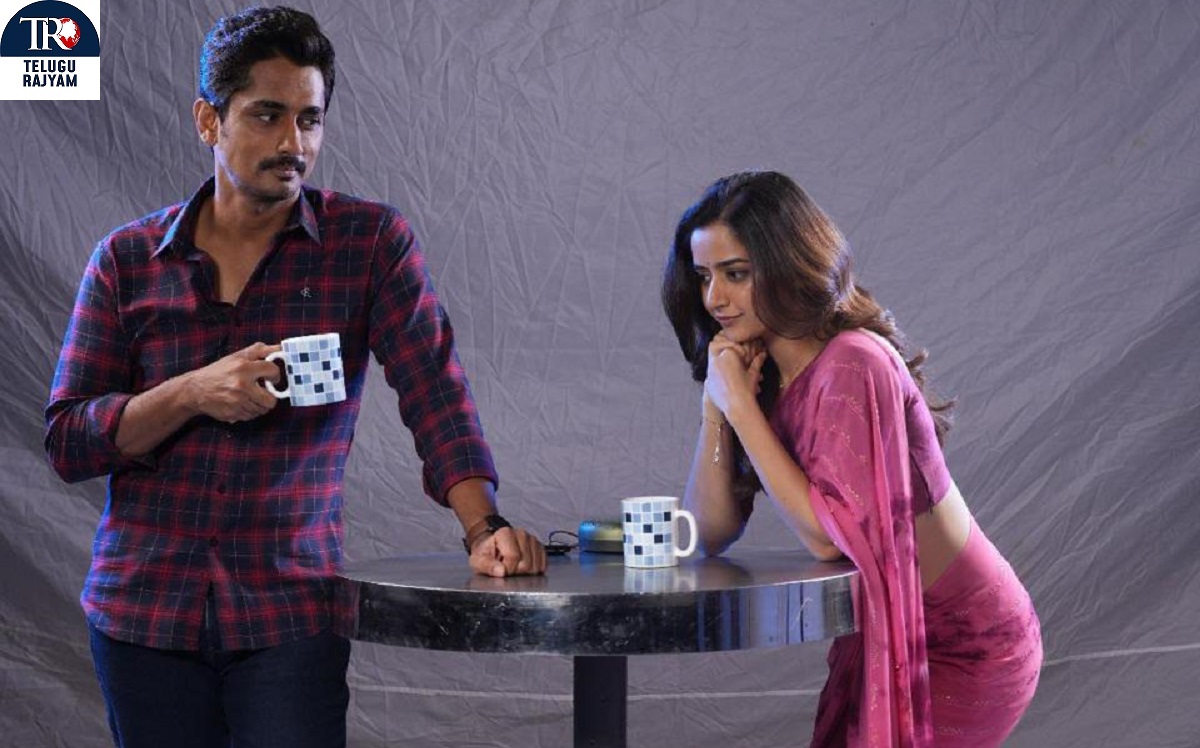 Miss You: హీరో సిద్ధార్థ్ ”మిస్ యు” నవంబర్ 29న థియేటర్స్ లో విడుదల !!!