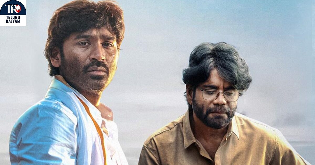 Kubera: సూపర్ స్టార్ మహేష్ బాబు లాంచ్ చేసిన ధనుష్ ‘కుబేర’ స్పెల్‌బైండింగ్ ఫస్ట్ గ్లింప్స్‌