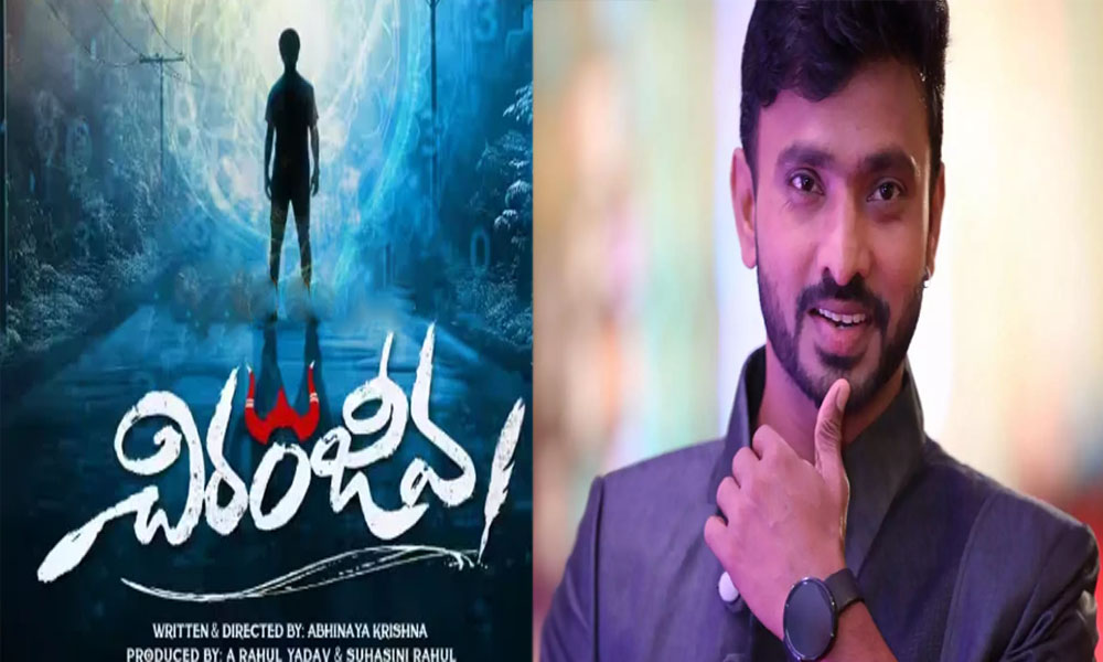 కమెడియన్ నుంచి డైరెక్టర్ గా మారిన అభినయ కృష్ణ.. అయితే సినిమాకి కాదు వెబ్ సిరీస్ కి!