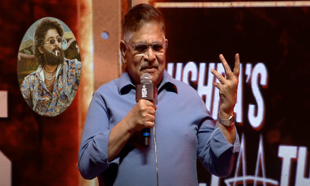 అవార్డులన్నీ వారి భార్యలకే.. పుష్ప 2 మూవీ రివ్యూ చెప్పేసిన అల్లు అరవింద్!