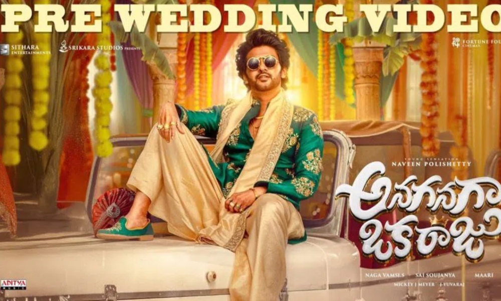 Anaganaga Oka Raju: న‌వీన్ పొలిశెట్టి అనగనగా ఒక రాజు టీజర్ రిలీజ్.. వీడియో వైరల్!