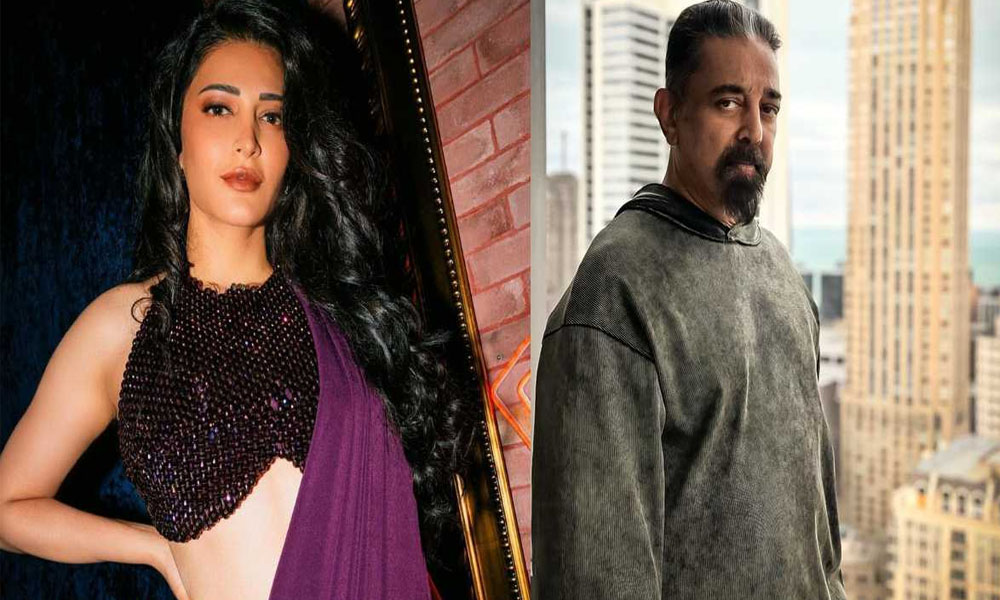 కమల్ హాసన్ పెట్టిన కండిషన్ ఏంటంటే.. తండ్రిని గురించి షాకింగ్ నిజాలు చెప్పిన శృతిహాసన్!