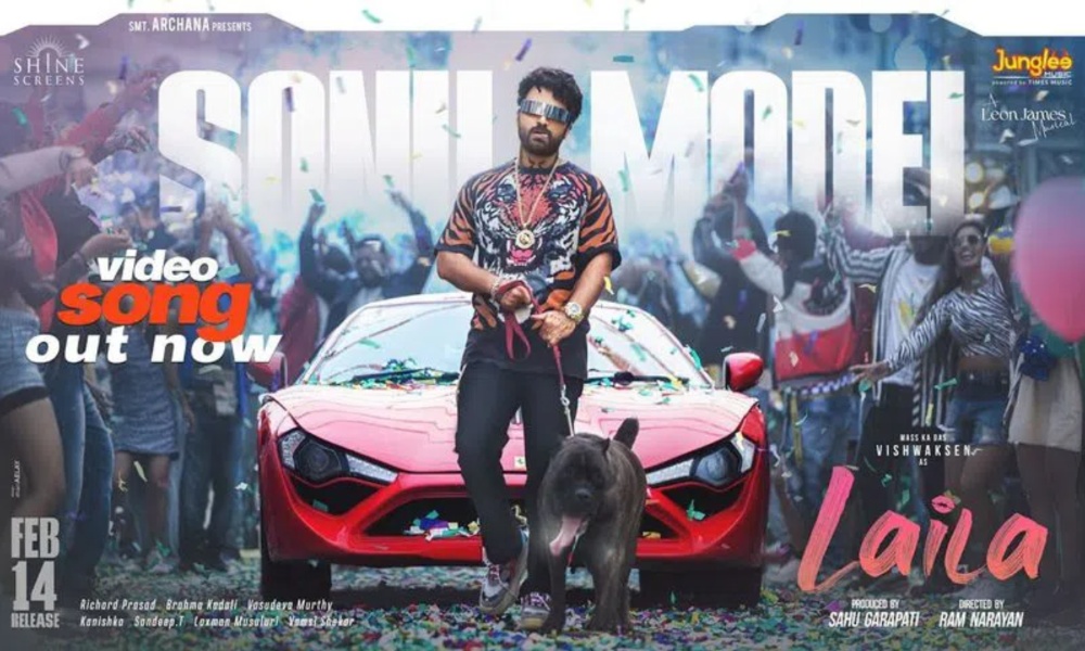 Laila: విశ్వ‌క్ సేన్ లైలా మూవీ నుంచి సాంగ్ రిలీజ్.. స్టెప్పులను ఇరగదీసిన మాస్ కా దాస్!