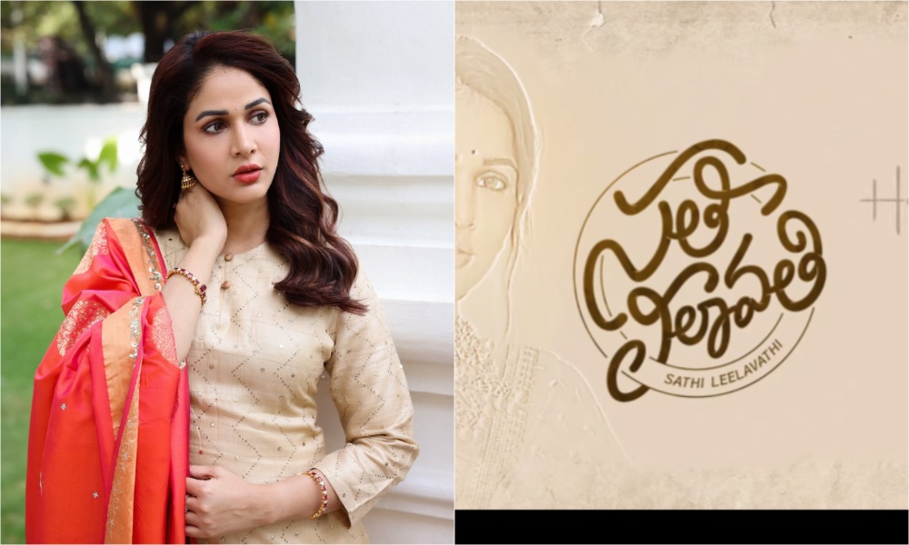 Lavanya Tripathi: పెళ్లి తర్వాత మొదటి సినిమాను అనౌన్స్ చేసిన లావణ్య త్రిపాఠి.. హీరో ఎవరో తెలుసా?