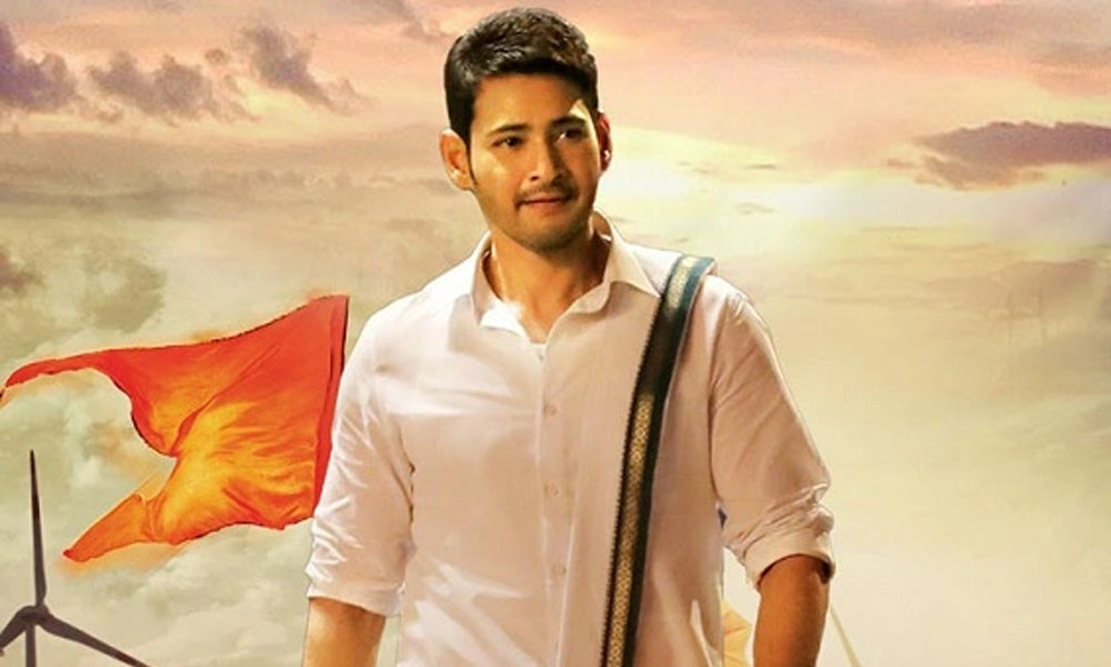 Mahesh Babu: రాజకీయాలలోకి మహేష్ బాబు…. ఒక్క మాటతో క్లారిటీ ఇచ్చారుగా?