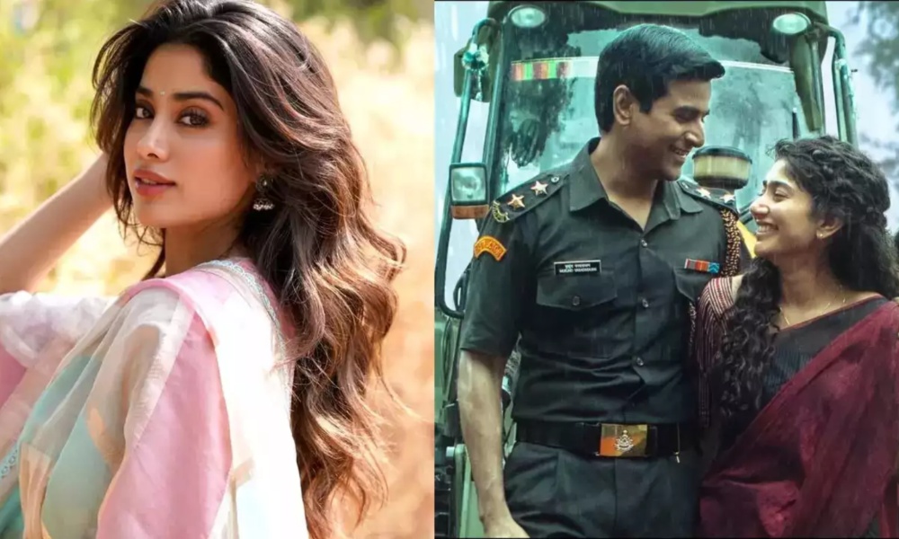 Jhanvi Kapoor: అమరన్ మూవీఫై ప్రశంసల వర్షం కురిపించిన జాన్వీ కపూర్.. ఈ ఏడాదికి బెస్ట్ మూవీ అదే అంటూ!