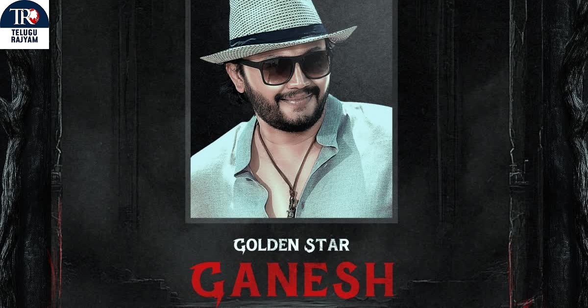 ప్రతిష్టాత్మక ప్రాజెక్ట్ #PMF49 కోసం గోల్డెన్ స్టార్ గణేష్‌ తో కోలాబ్రెట్ అయిన పీపుల్ మీడియా ఫ్యాక్టరీ