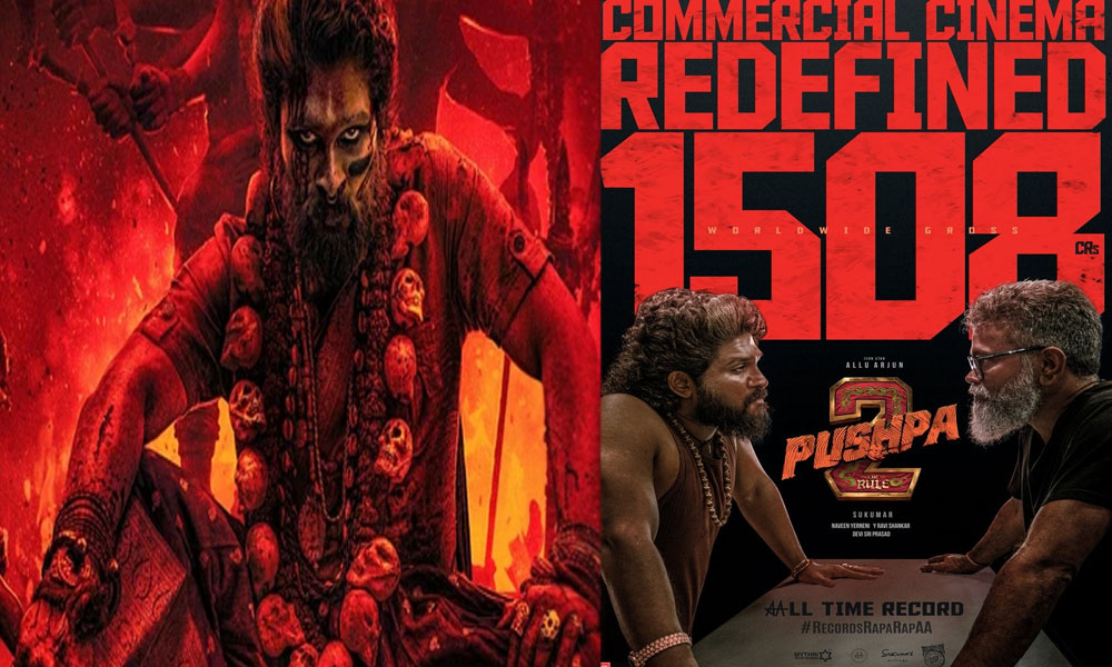 మరో రికార్డ్ క్రియేట్ చేసిన పుష్ప 2  మూవీ.. 14 రోజుల్లోనే 1508 కోట్ల కలెక్షన్స్!