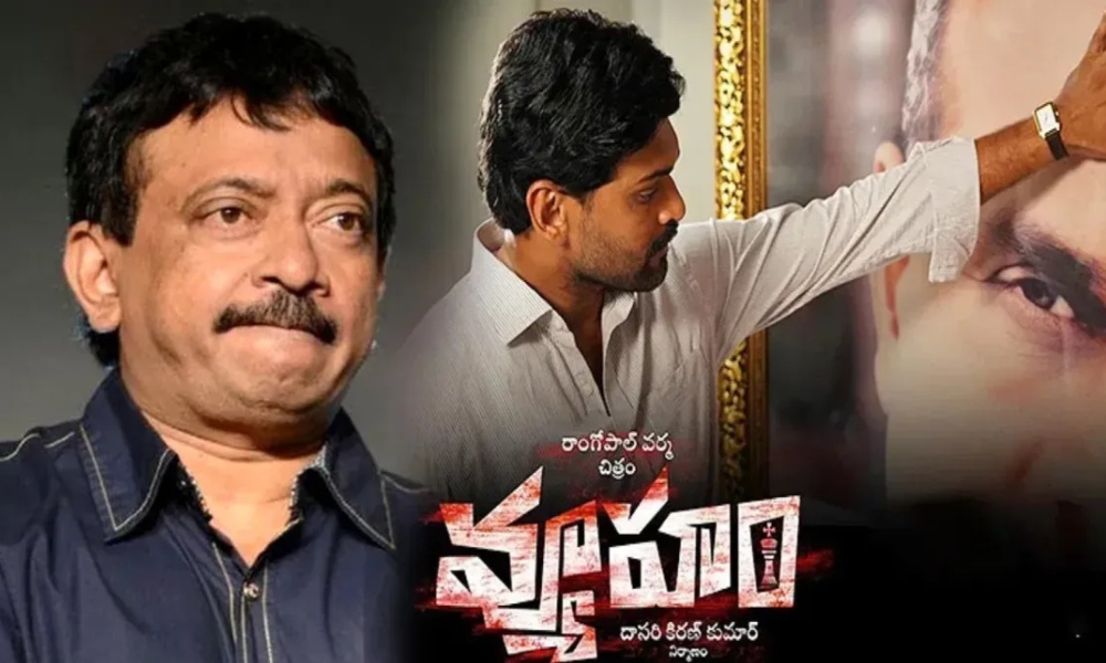 RGV: మరో వివాదంలో చిక్కుకున్న రాంగోపాల్ వర్మ.. నోటీసులు జారీ చేసిన ఏపీ ఫైబర్ నెట్!