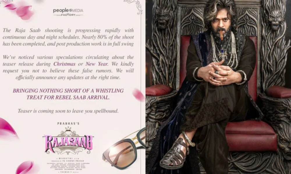Raja Saab: రాజాసాబ్ టీజర్ రూమర్స్ పై స్పందించిన నిర్మాణ సంస్థ.. అవన్నీ నమ్మకండి అంటూ!