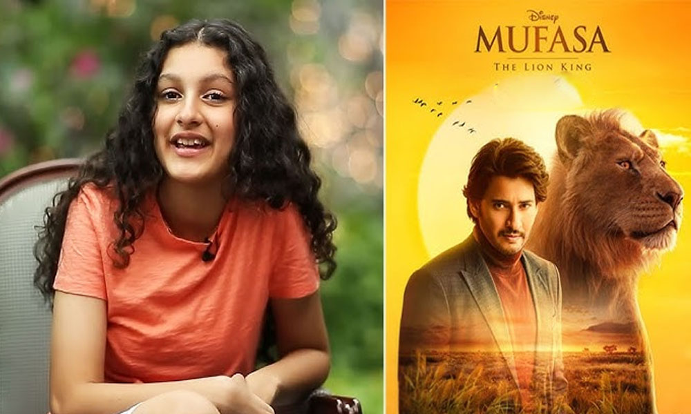 Sitara: రియల్ లైఫ్ లో నాన్న కూడా ముఫాసానే.. తండ్రిపై సితార ఆసక్తికర వ్యాఖ్యలు!