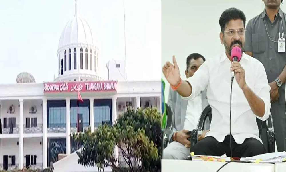 TG: బిఆర్ఎస్ పార్టీ కార్యాలయానికి మార్క్ వేసిన రేవంత్ సర్కార్.. కూల్చివేత తప్పదా?