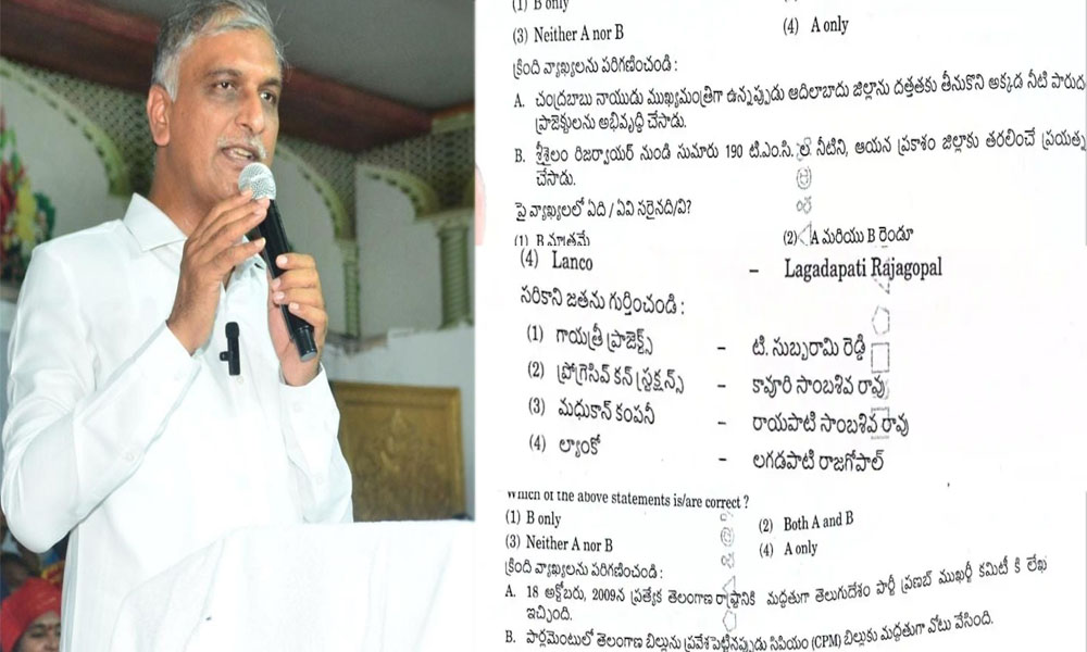 TG: తెలంగాణ గ్రూప్ 2 పరీక్షా పత్రాలలో చంద్రబాబు గురించి ప్రశ్నలు… మండిపడిన హరీష్ రావు!