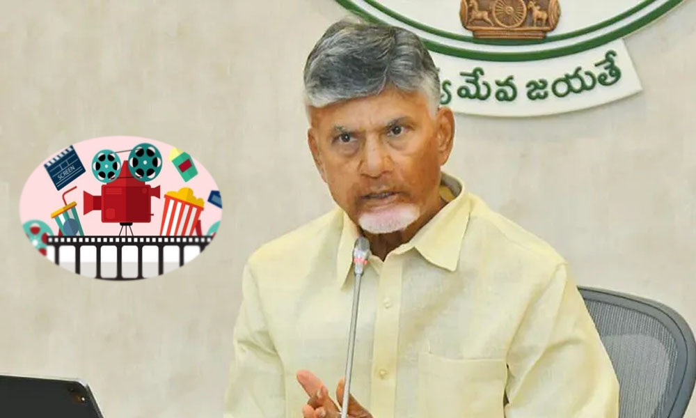 AP: చిత్ర పరిశ్రమ అమరావతికి వచ్చేయండి…. పిలుపునిచ్చిన బాబు?