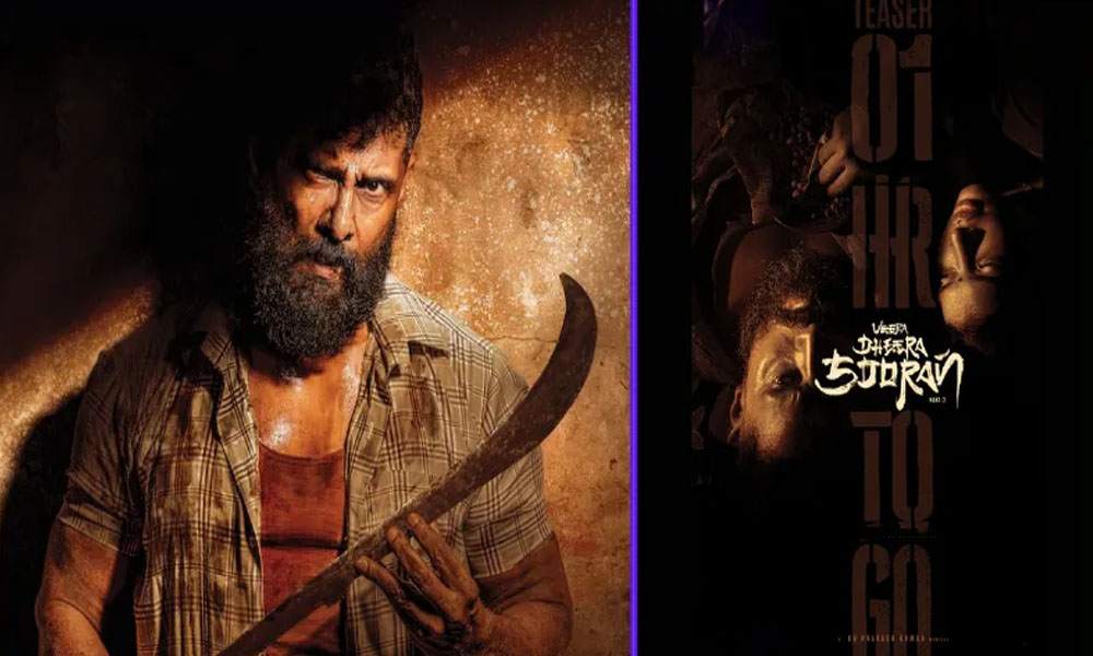 డిఫరెంట్ లుక్ లో చియాన్  విక్రమ్.. ఆకట్టుకుంటున్న వీర ధీర సూరన్ పార్ట్ 2 టీజర్!