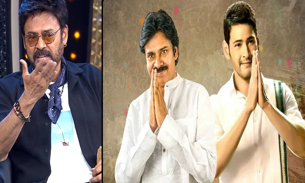 మహేష్ బాబు, పవన్ కళ్యాణ్ ఎలాంటి వాళ్లో చెప్పిన వెంకటేష్.. వైరల్ అవుతున్న  కామెంట్స్!