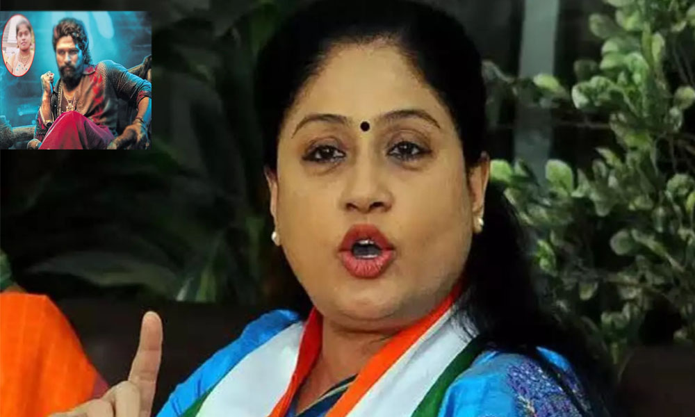 భాజపా తమకి అనుకూలంగా మార్చుకుంటుంది.. సంధ్యా ధియేటర్ ఘటన పట్ల స్పందించిన విజయశాంతి!