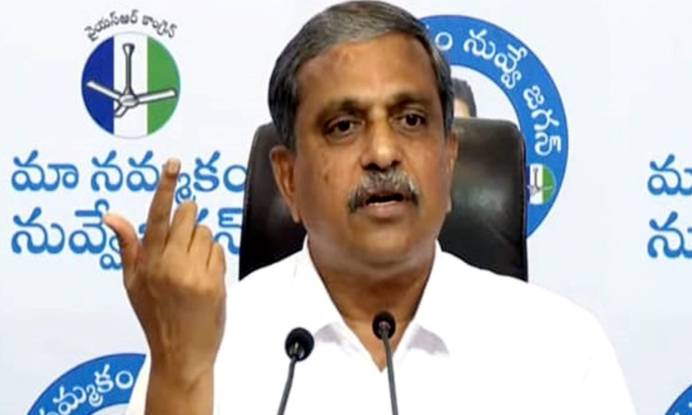 YSRCP:  మనం చేసిన మంచే మనల్ని గెలిపిస్తుంది.. చెక్కుచెదరని అభిమానం ఉంది: సజ్జల