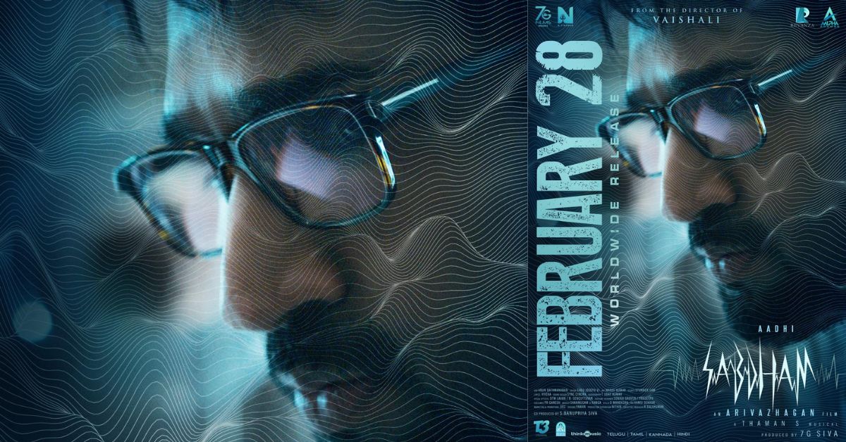 Shabdham: ఆది పినిశెట్టి, అరివళగన్ ‘శబ్దం’ ఫిబ్రవరి 28, 2025న వరల్డ్ వైడ్ రిలీజ్