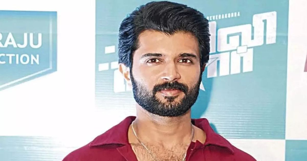 Vijay Devarakonda: ప్రైవేసీ ఇవ్వండి : విజయ్‌దేవరకొండ