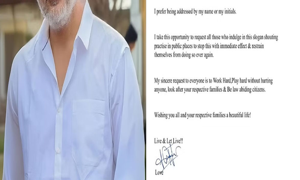 అవి నన్ను ఇబ్బంది పెడుతున్నాయి.. ఇక ఆపండి అంటూ ఫ్యాన్స్ కి విజ్ఞప్తి చేసిన స్టార్ హీరో!