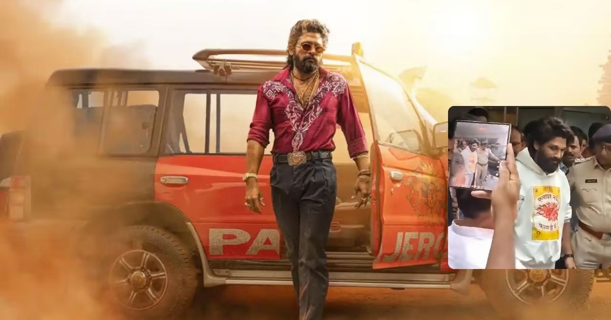 Allu Arjun: పుష్ప 2 బాక్సాఫీస్: బన్నీ అరెస్ట్ రోజు ఎంత వచ్చాయంటే?