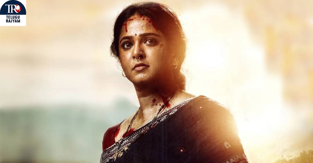 Ghaati: వైవిధ్యభరితమైన పాత్రలో వస్తున్న అనుష్క ‘ఘాటీ’