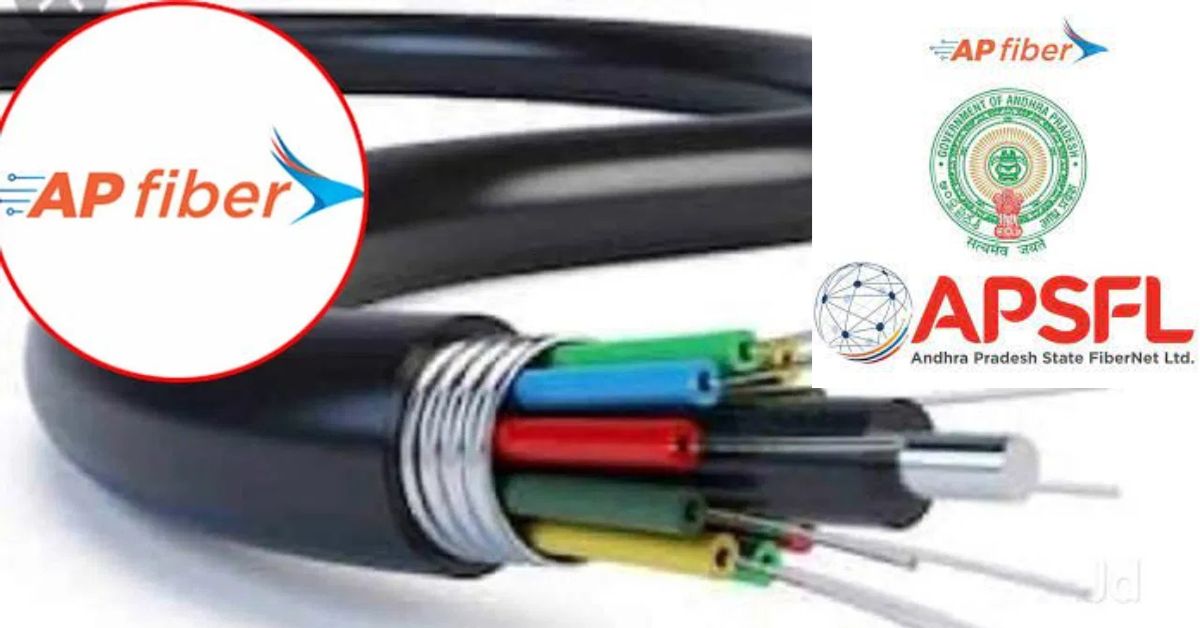 AP Fiber Net: ఏపీ ఫైబర్ నెట్‌లో అవకతవకలు: అందరికి స్ట్రోక్ ఇచ్చారుగా..